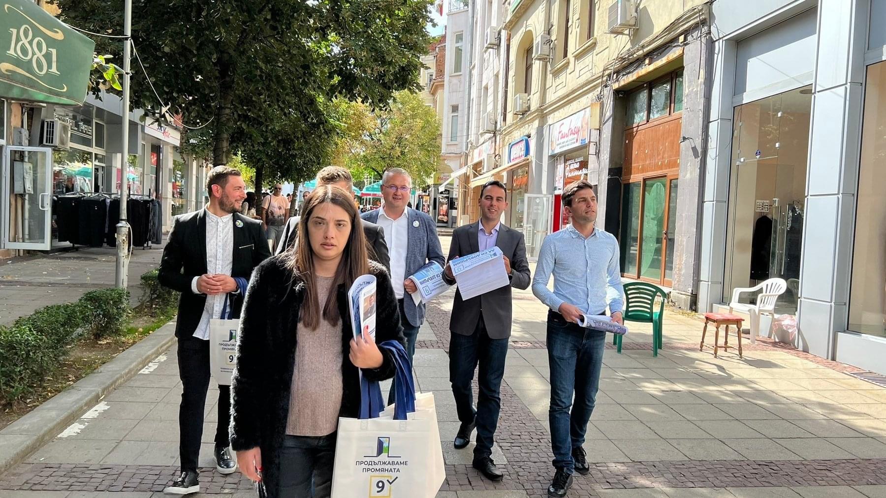 Листата на Продължаваме Промяната в Кюстендил - доказали се хора и уважавани професионалисти 