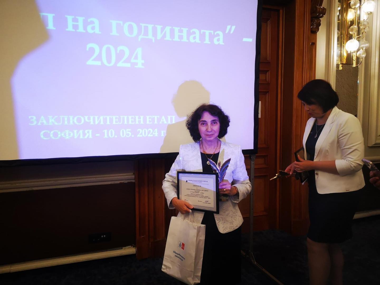 Педагози от Враца с престижни отличия от Синдиката на българските учители