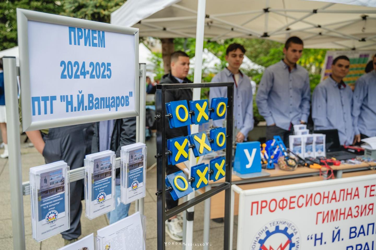 Представиха възможностите за обучение на младите хора от Враца