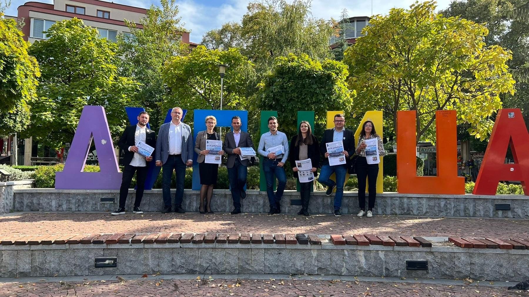 Листата на Продължаваме Промяната в Кюстендил - доказали се хора и уважавани професионалисти 