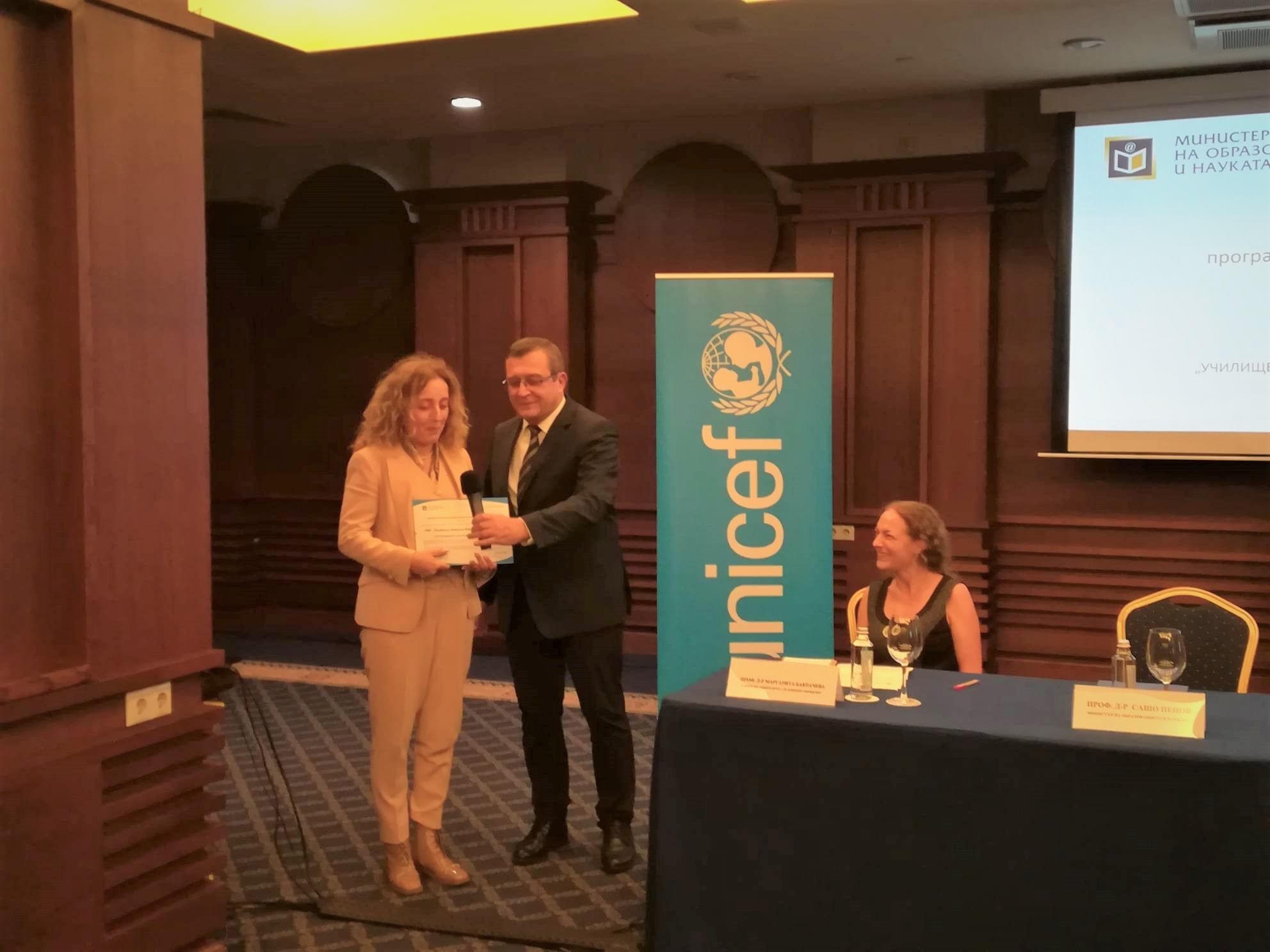 Mинистърът на образованието и науката награди общността на ПМГ за принос в цялостната й дейност срещу насилието и тормоза