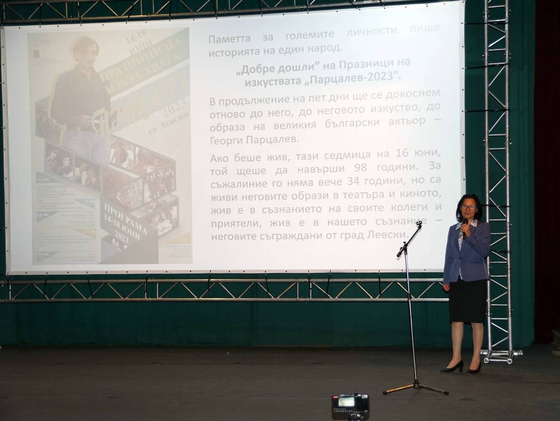 Празниците на изкуствата “Парцалев -2023” бяха открити от кмета на Левски Любка Александрова