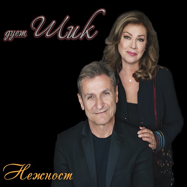 Предстоят Панаирни дни Гулянци - 2023' - вижте програмата