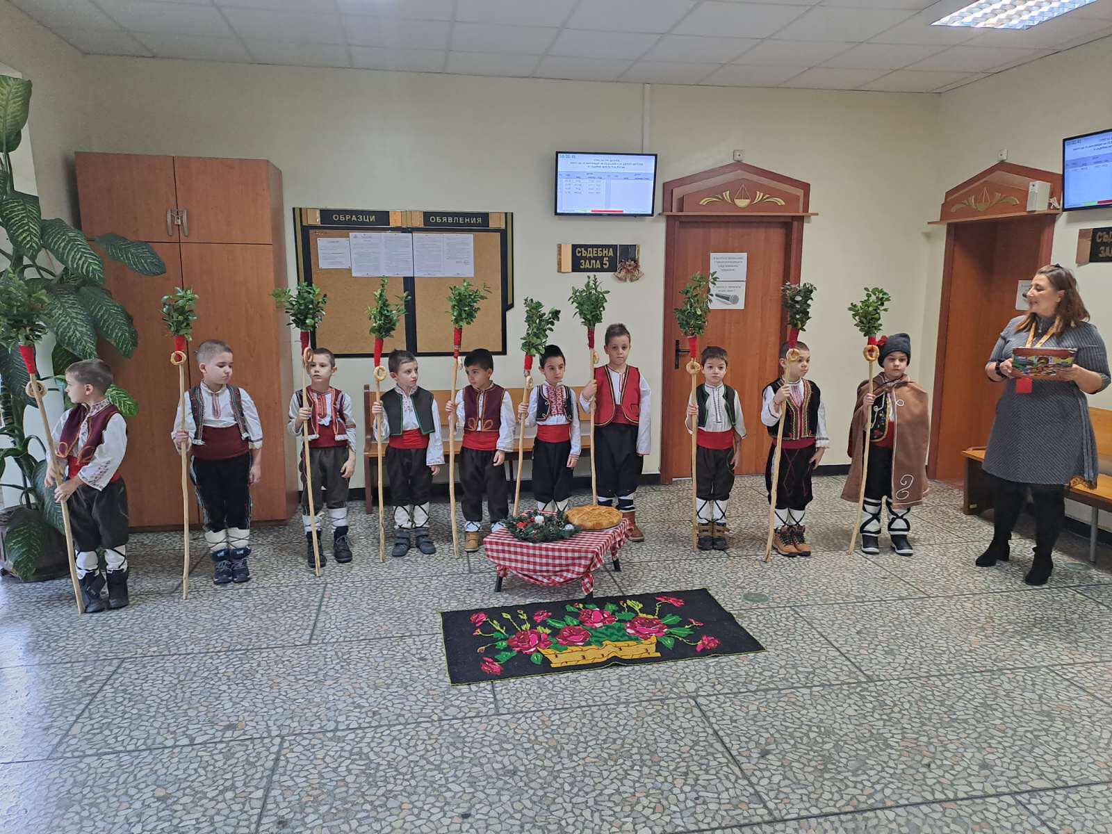 Малки коледари от плевенска детска градина гостуваха в Съдебната палата в Плевен