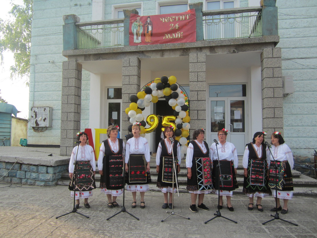 Празничен концерт за 24 май в село Малчика