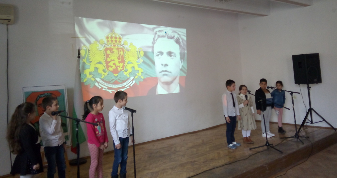 С урок по родолюбие в Тръстеник отбелязаха 150 г. от гибелта на Васил Левски