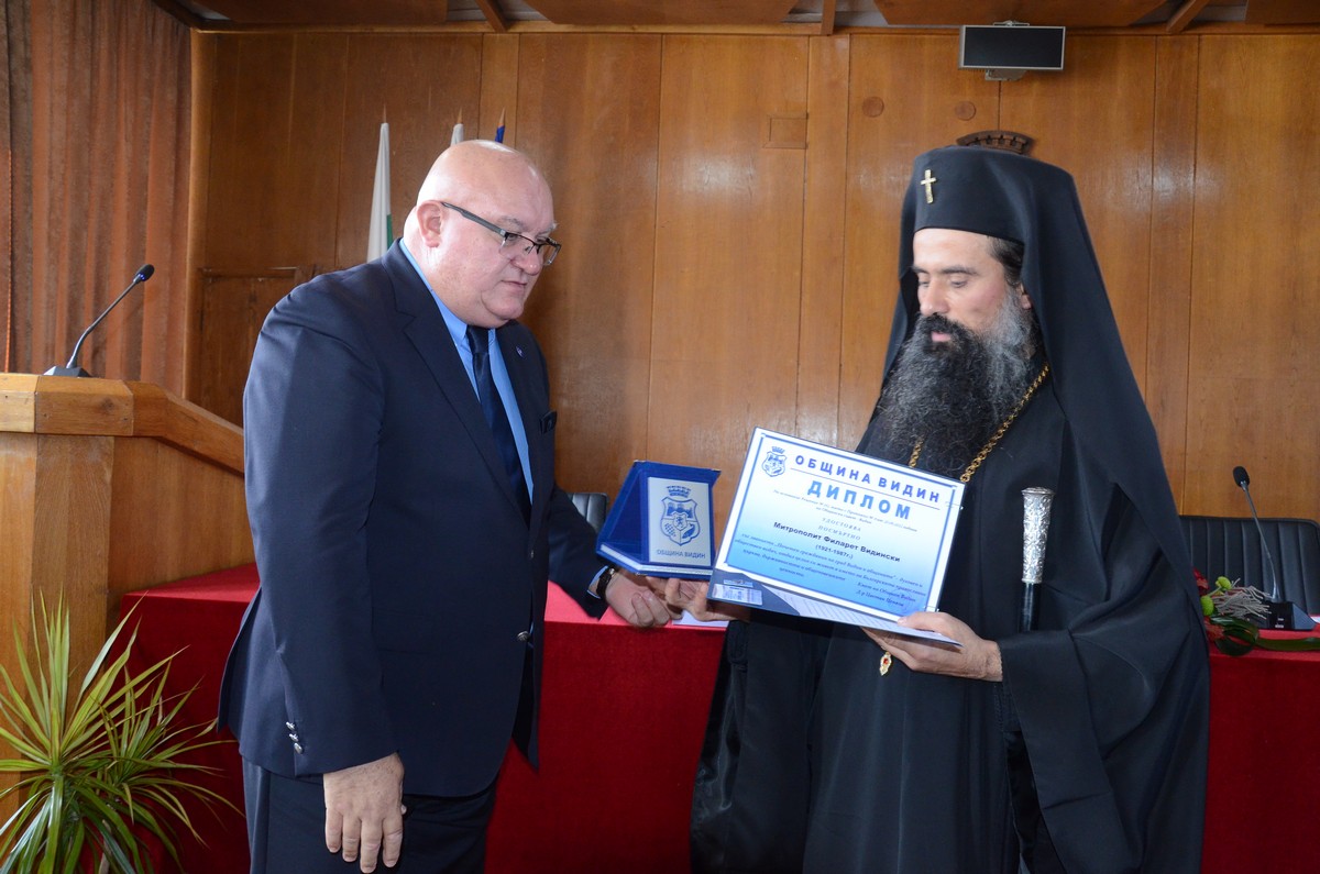 На Димитровден Видин чества духовния си празник