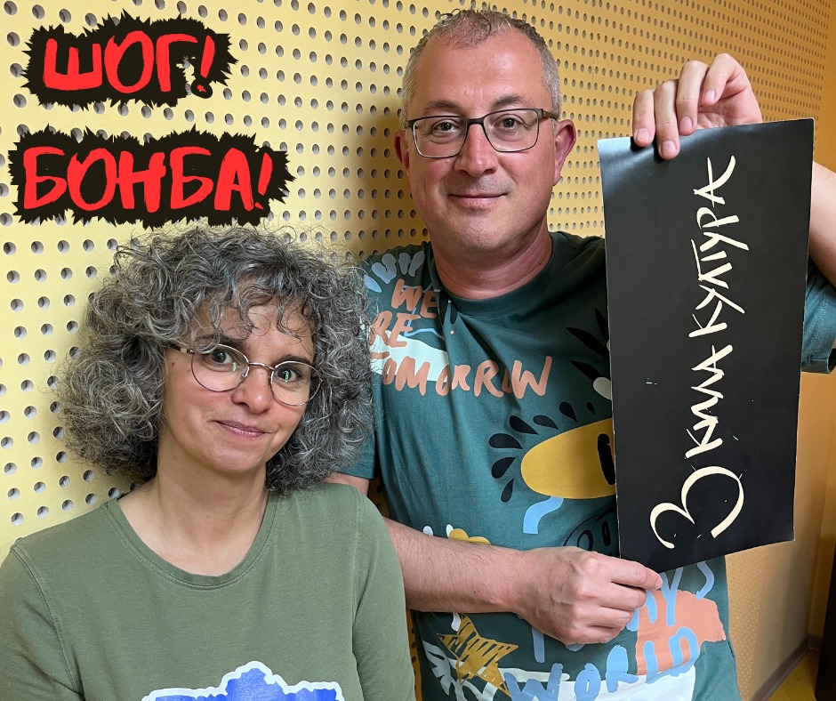 Истината за FAKE NEWS