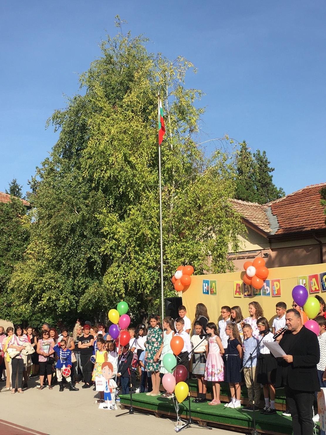 В ИНУ "Христо Ботев" - Плевен откриха учебната 2022/2023-та година