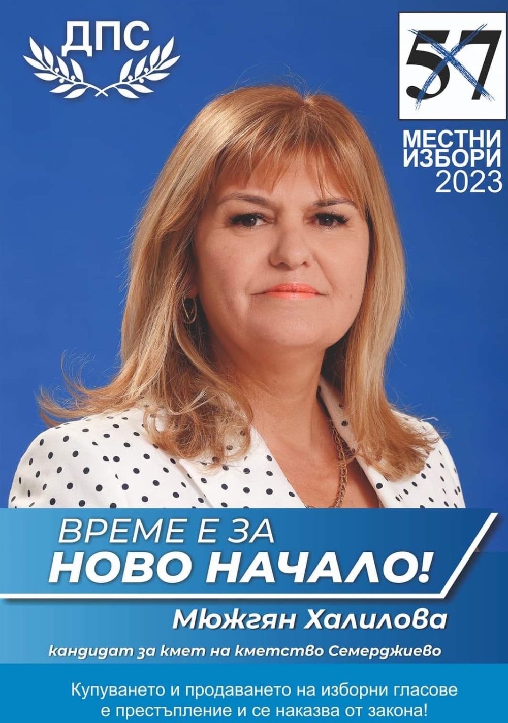 Кметът на Семерджиево: Намерихме общ език с хората и успяхме да ги обединим, при нас се случват много хубави неща