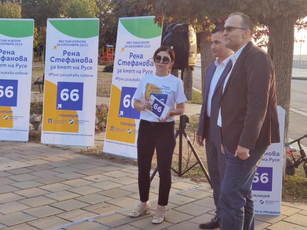 Русе заслужава повече. ПП-ДБ иска промяна след 20 години безвремие 