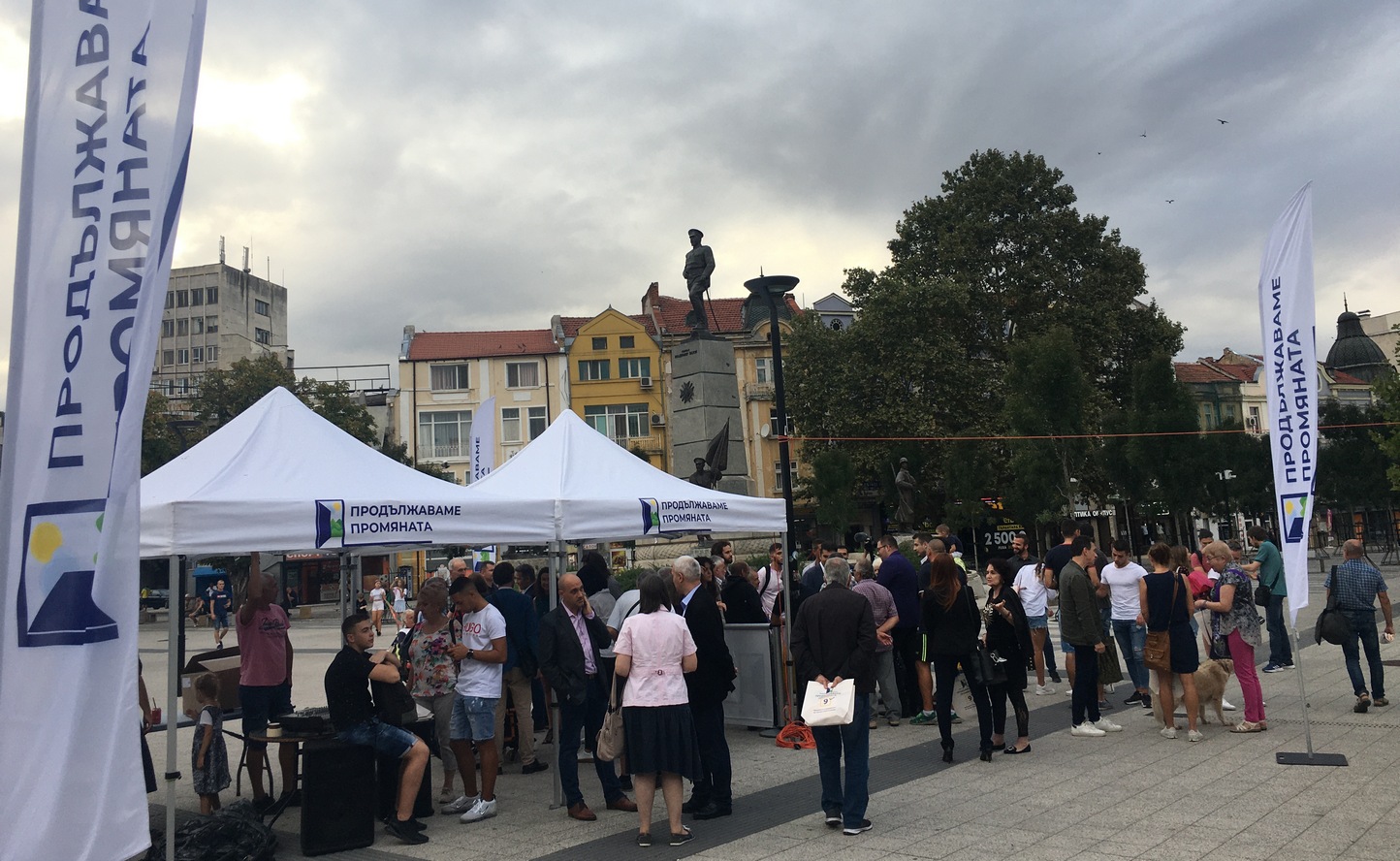 Кирил Петков: Ако искате България, в която корупцията да бъде изтласкана, гласувайте за нас!