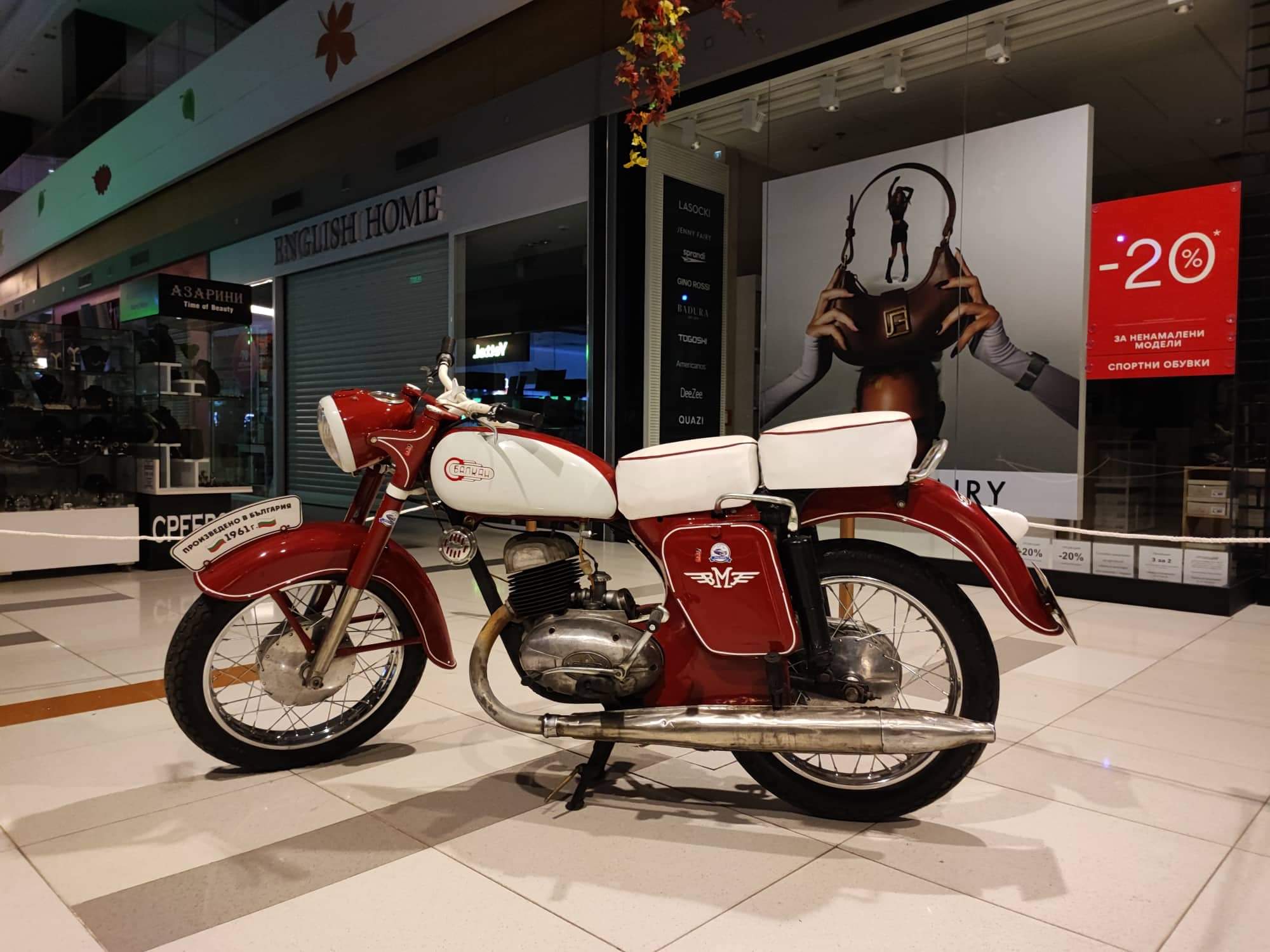 Ретро събор ще се проведе в Русе на 15 октомври