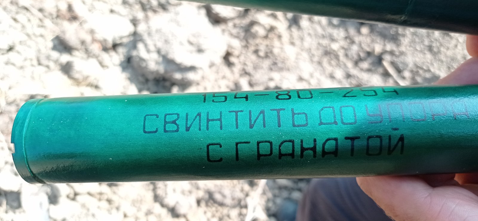 Сандък с боеприпаси изплува на плажа в Обзор (СНИМКИ)