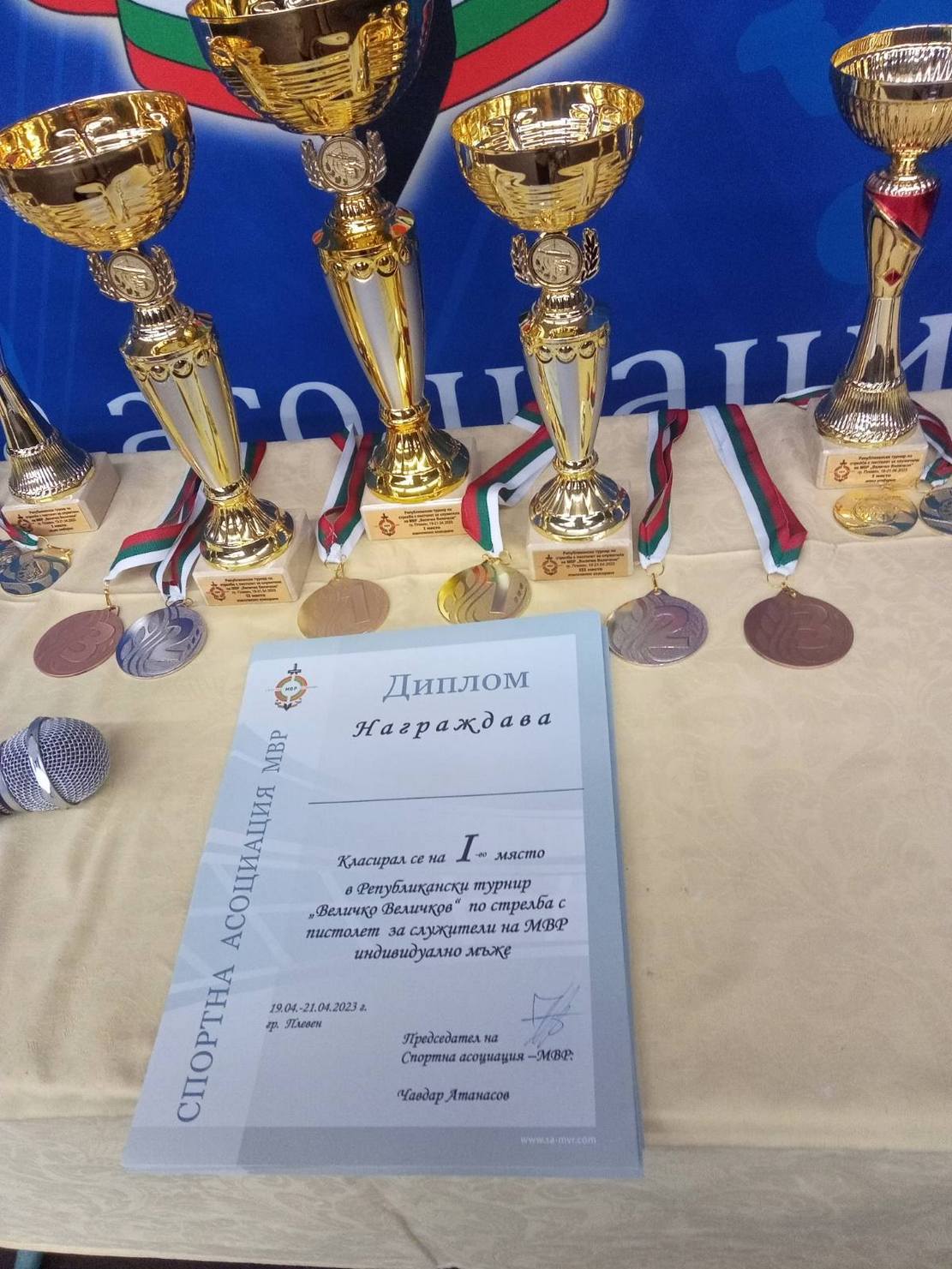 Започна XXVIII-я Републикански турнир по стрелба с пистолет за служители на МВР „Величко Величков“ 