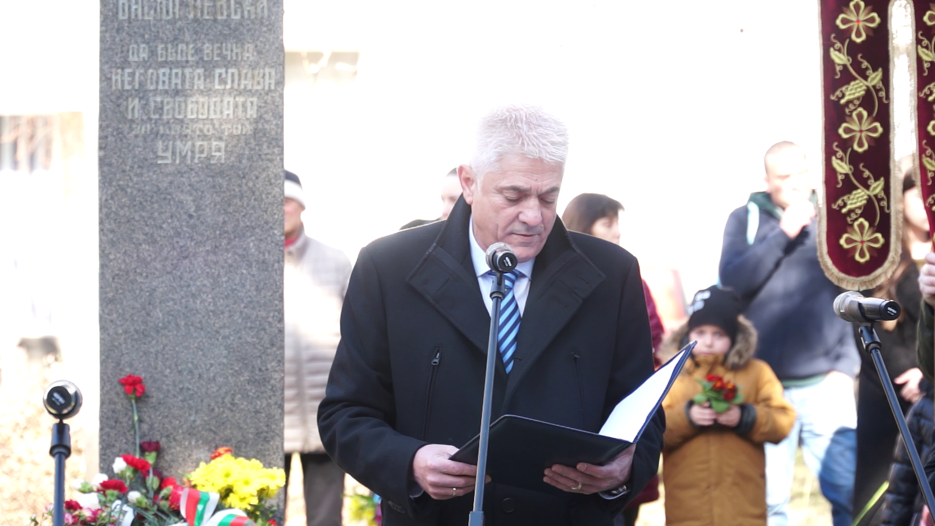 Дупница се преклони пред делото и живота на Васил Левски 