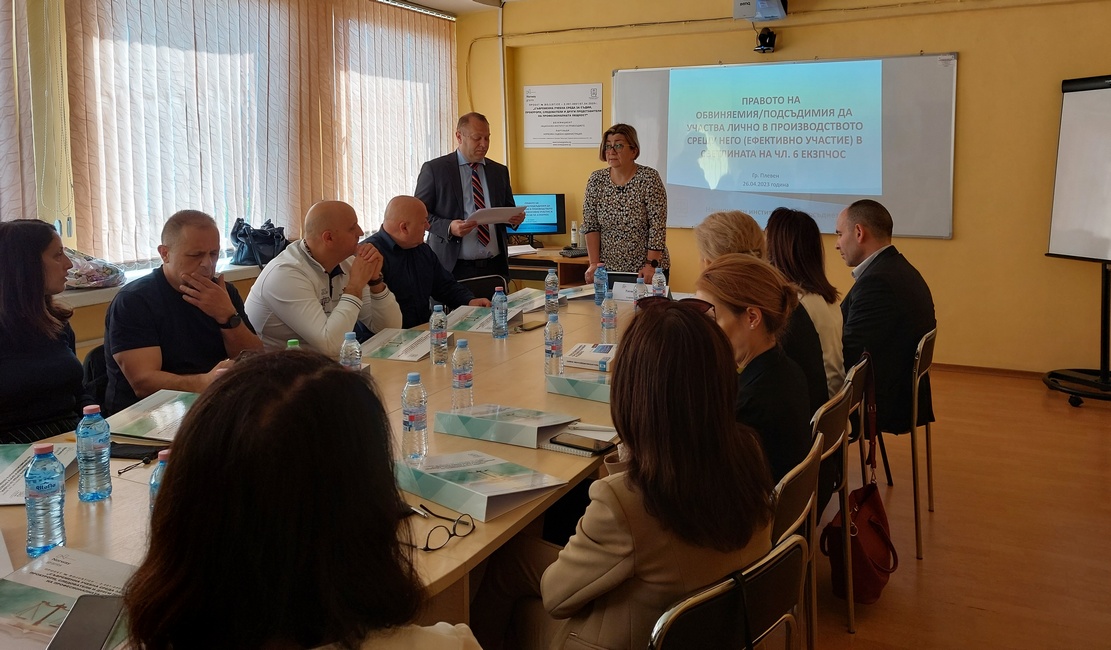 В Окръжна и Районна прокуратура - Плевен проведоха обучение по проект „Съвременна учебна среда за съдии, прокурори, следователи и други представители на професионалната общност“