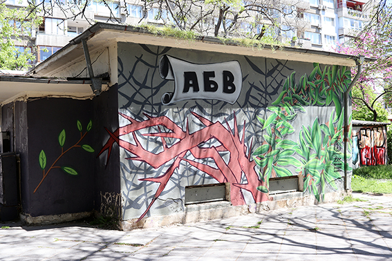 Трафопостове във Варна с нов и цветен облик (СНИМКИ) 